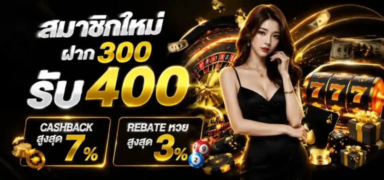 omg77 bet